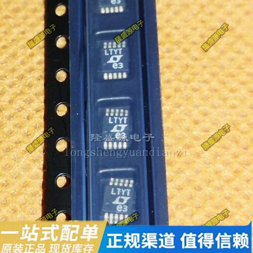 LTC3704EMS LTC3704 丝印LTYT MSOP10 只做原装 可开票