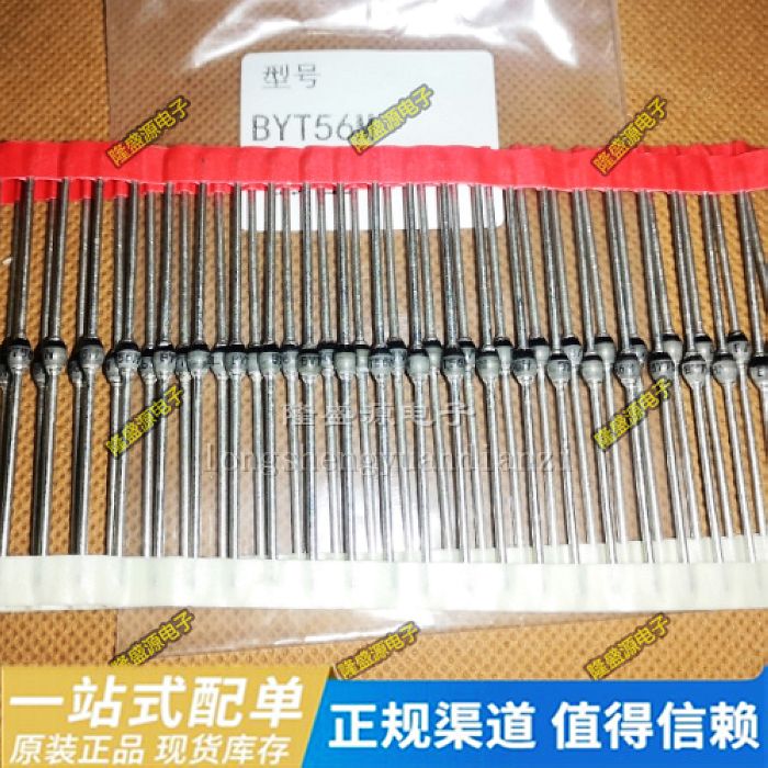 进口原装BYT56M  BYV26C BYV26 BYV26A 高速快恢复二极管 SOD
