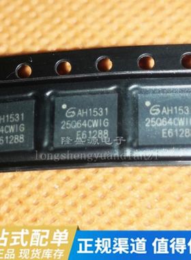 GD25Q64CWIGR WSON-8 全新原装GD 贴片 存储器芯片 25Q64CWIG