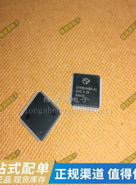 全新原装 M3030RFGPFP 芯片 CY7C924ADX-AI QFP100 直拍