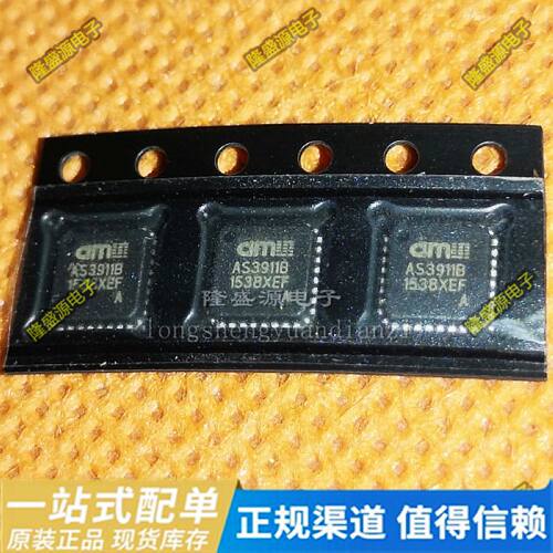 全新原装 ST25R3911B-AQFT对应AS3911B-AQFT NFC射频识别读写芯片