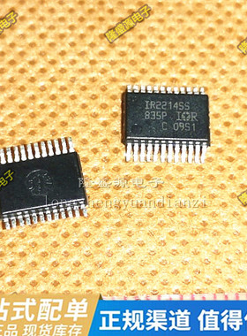 IR2214SS IR2214SSTRPBF 贴片 SSOP24 电桥驱动器IC 直拍