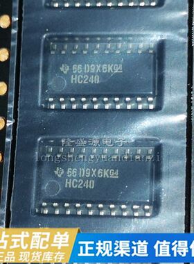 74HC240D 宽体7.2mmSN74HC240NSR HC240 SOP5.2MM  全新原装