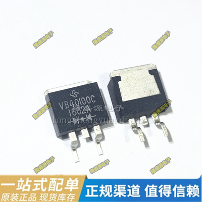 IRF5210STRLPBF IRF5210S TO-263 VB40100C-E3/8W B20100G  全新