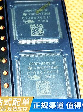 0990-9409.1E 105070E11 汽车ABS泵易损芯片 全新原装现货 可直拍