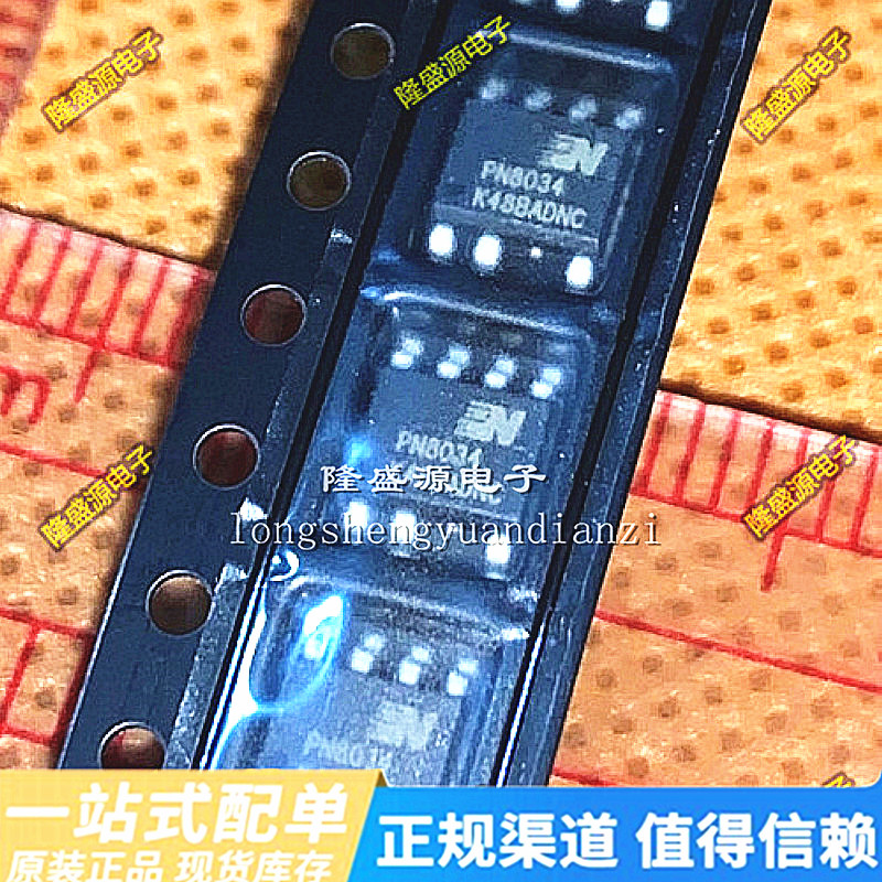 非隔离交直流转换芯片 PN8034 PN8034SSC-R1B 芯朋微 SOP-7