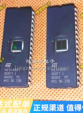 全新原装M27C4002-80XF1 27C4002 M27C4001-80XF1 存储器 EPROM