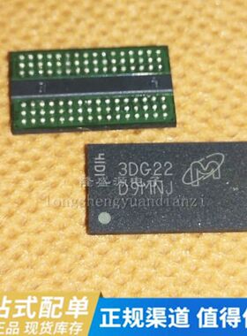 原装进口 MT41J64M16JT-15E:G 128M内存颗粒DDR3丝印D9MNJ
