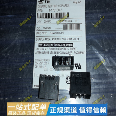 AMP D-3200 3P4P弯针 X卡槽 1-178138-2 1-179277-2 1-178294-2