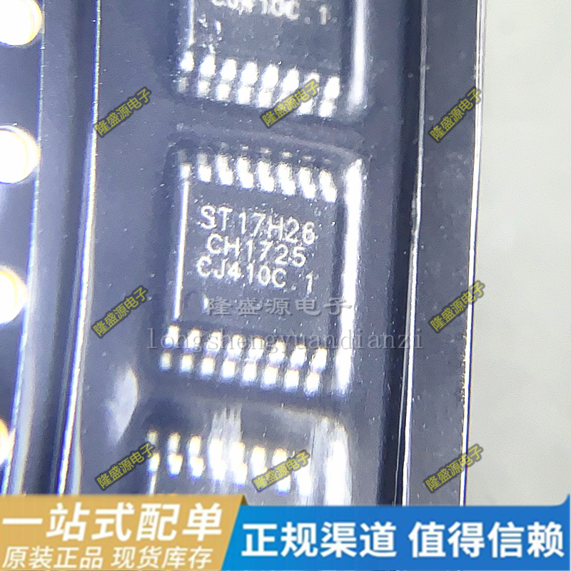 SP3232EBEA-L/TR SP3203ECY ST17H26 WT588D-20SS SSOP全新原装