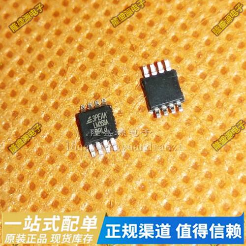 LM358A-VR TPF1441C-VR LM3485MMX MSOP-8 高压运算放大器IC/芯片
