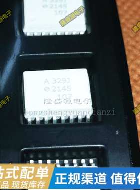 QCPL ACPL-329J A329J A336J A337J A339J 进口贴片光耦驱动芯片