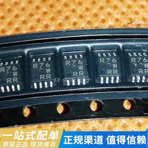 C76 93C76 微型小八脚方形 汽车储存芯片 全新空白正品