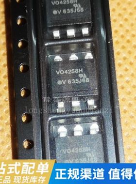 光耦 VO4258H-X007 V04258H-X007 AQV112KL 光电耦合器 贴片SOP-6