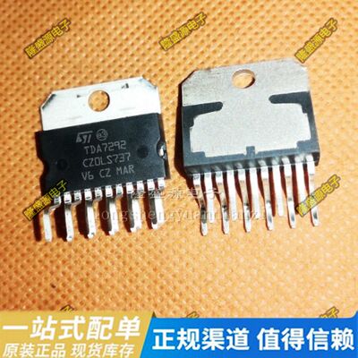 TDA7292 ZIP-11封装 汽车AB类音频功放IC功率放大器芯片