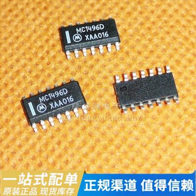 MC1496DR2G 调节器/解调器 MC1496DG 贴片 SOP14 全新原装芯片