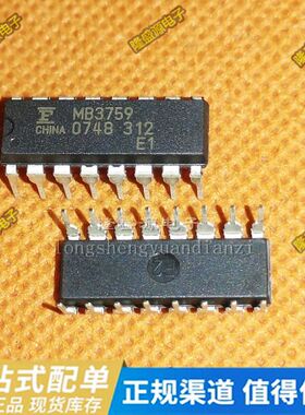 MB3759P MB3759 原装正品 开关稳压器控制器芯片IC DIP-16