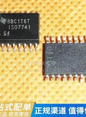 全新原装 ISO7741DWR ISO7741FDWR ISO7741F 贴片SOP16 隔离器