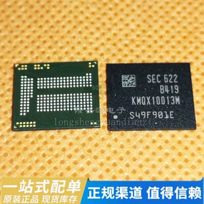 原装 | KMQX10013M-B419 BGA-221 贴片 FLASH存储器 IC芯片