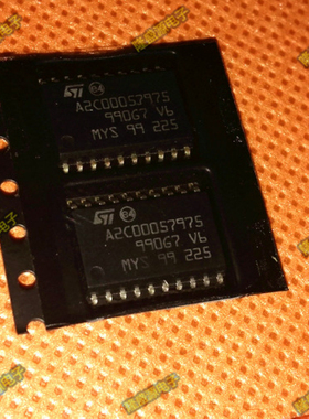 A2C00057975 汽车电脑板常用芯片 SOP-20 模块ic A2C00057975