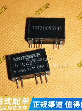 全新QA151.A151M、QA121C2 QA241 IGBT驱动器专用 DC/DC 模块电源