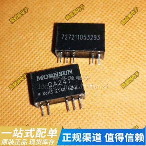 全新QA151.A151M、QA121C2 QA241 IGBT驱动器专用 DC/DC 模块电源