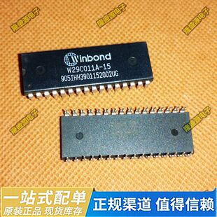 W29C011A-15 WINBOND DIP-32   专业配单 全新原装 直拍