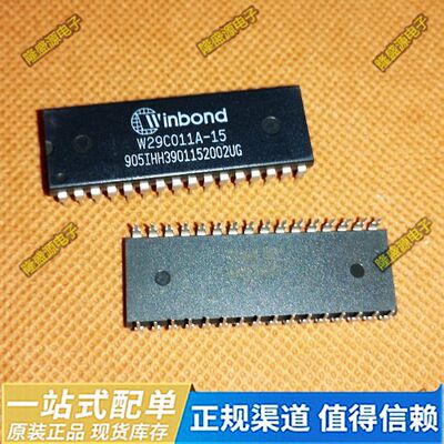 W29C011A-15 WINBOND DIP-32   专业配单 全新原装 直拍