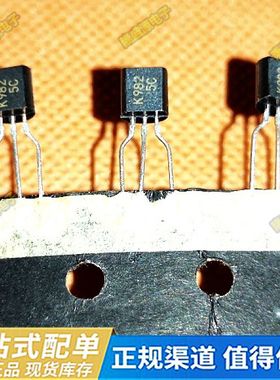 全新原装 2SK982 丝印 K982 场效应三极管 TO-92 正品进口