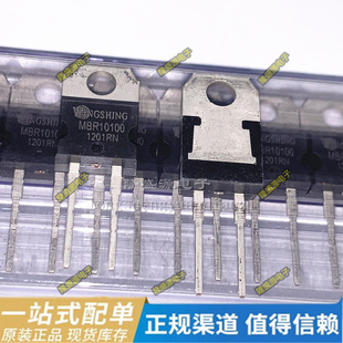 MBR10100 SB10200 STPS41H100CT TO-220封装 三极管 全新原装