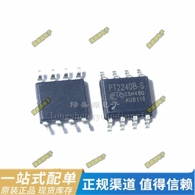 PT2240B-S RT2515HGSP SGM8255A-2XS8G/TR SGM8270-2XS8G/TR 原装