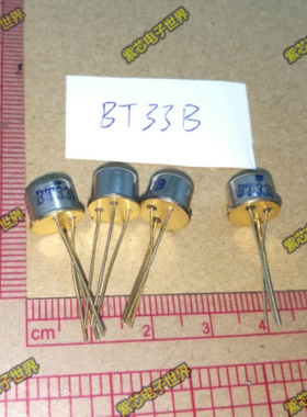 BT33F代替BT33B   TO-39 全新原装 可控硅触发用双基极二极管 可