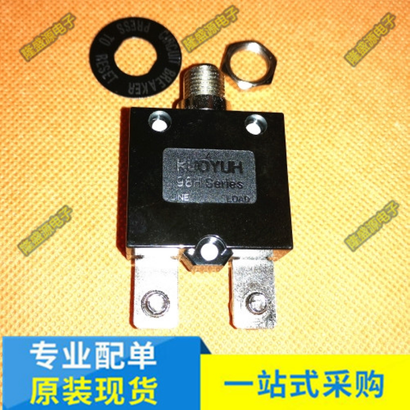 台湾kuoyuh过载保护器
