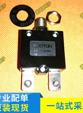 台湾KUOYUH过载保护器98-3A4A5A10A13A15A20A25A30A35A40A50A70A