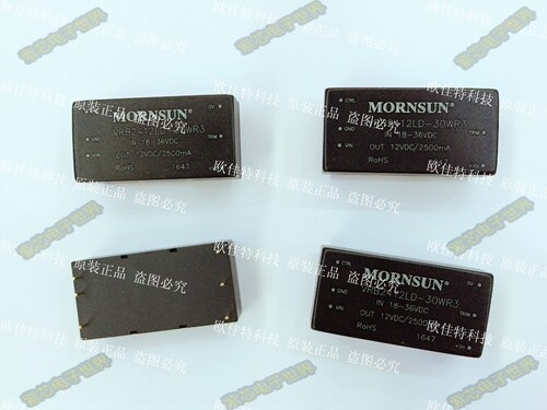 VRB2403LDD-30WR3 原装正品 电源模块 输入18-36VDC 3.3V 6A