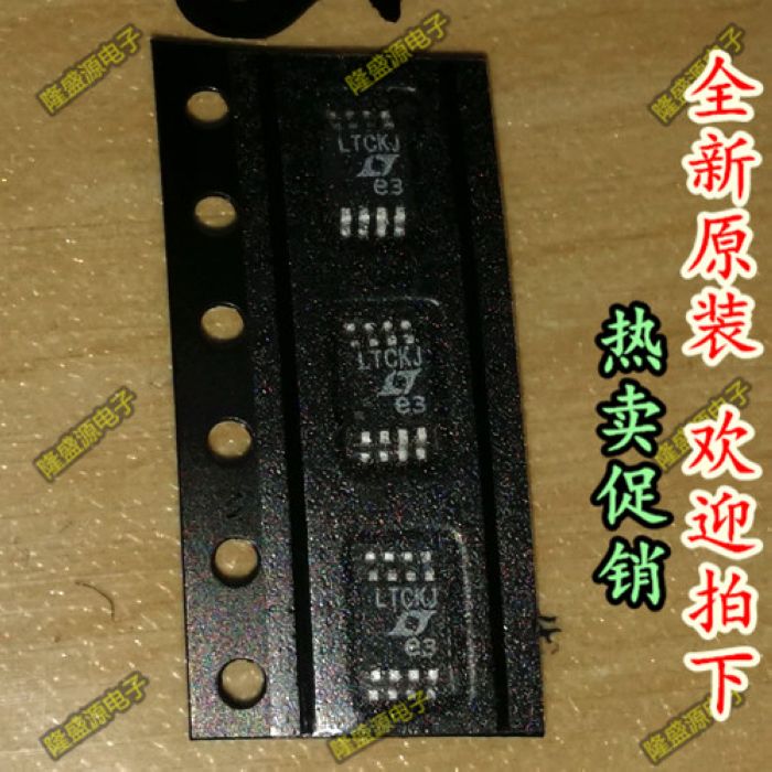 LTC6102CMS8  LTCKJ MS0P8 全新原装 可直拍