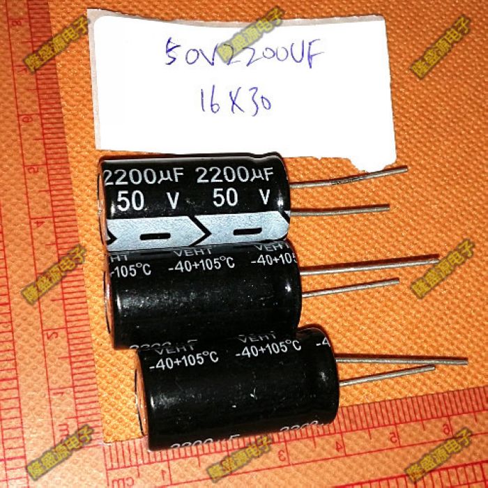 50V2200UF 体积16*30 直插铝电解电容 2200UF16V 全新 一个起拍