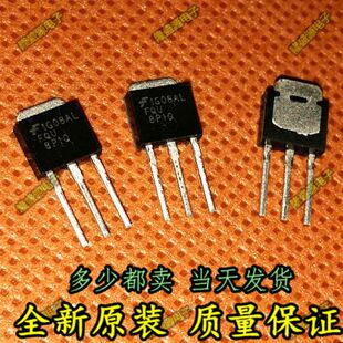 进口 FQU8P10 8P10 直插 TO-251 针车常用管 全新正品 可直拍