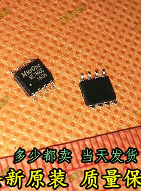 ME7660C ME7660CS1G 全新原装 电荷泵电压反转器集成块芯片 SOP8