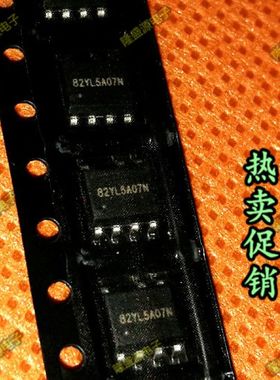 SD6802STR SOP7 全新原装SD6802S SD6802 原装 可直拍