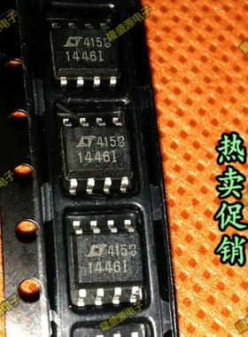 全新正品 LT1446I LT1446IS8 LTC1446 SOP8 12位 数模转换器芯片