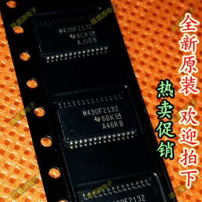 原装正品 贴片 MSP430F2132IPW TSSOP-28 16位微控制器 8K闪存