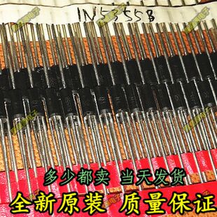 1N5355B 全新原装进口 5W 18V ON厂家 1N5355BRLG 可直拍
