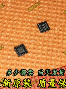 RFX2402C X2402C QFN-16 2.4G放大器芯片 全新原装进口