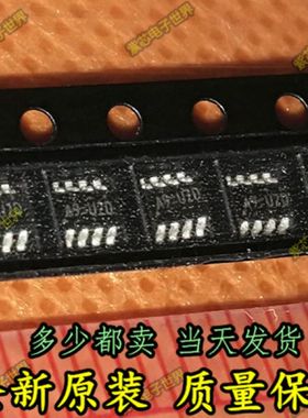 贴片 RT8110B RT8110BGJ8 丝印A9电源管理芯片全新原装！一换即好