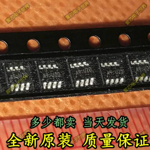 贴片 RT8110B RT8110BGJ8 丝印A9电源管理芯片全新原装！一换即好