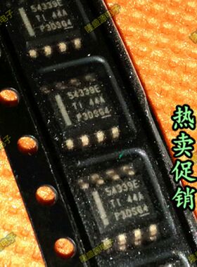 全新原装 TPS54339EDDAR TPS54339E 54339E SOP8 正品热卖