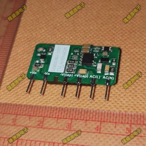 LS03-15B12SR25 ACDC电源模块85V-220V转12V 250mA 3W原装