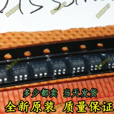LD7535MBL LD7535 1P35 丝印35R 贴片6脚电源芯片SOT-23-6