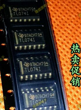进口 TL074IDR TL074I TL0741 运算放大器芯片 全新原装热卖